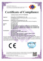 Strip lamp EMC certificate